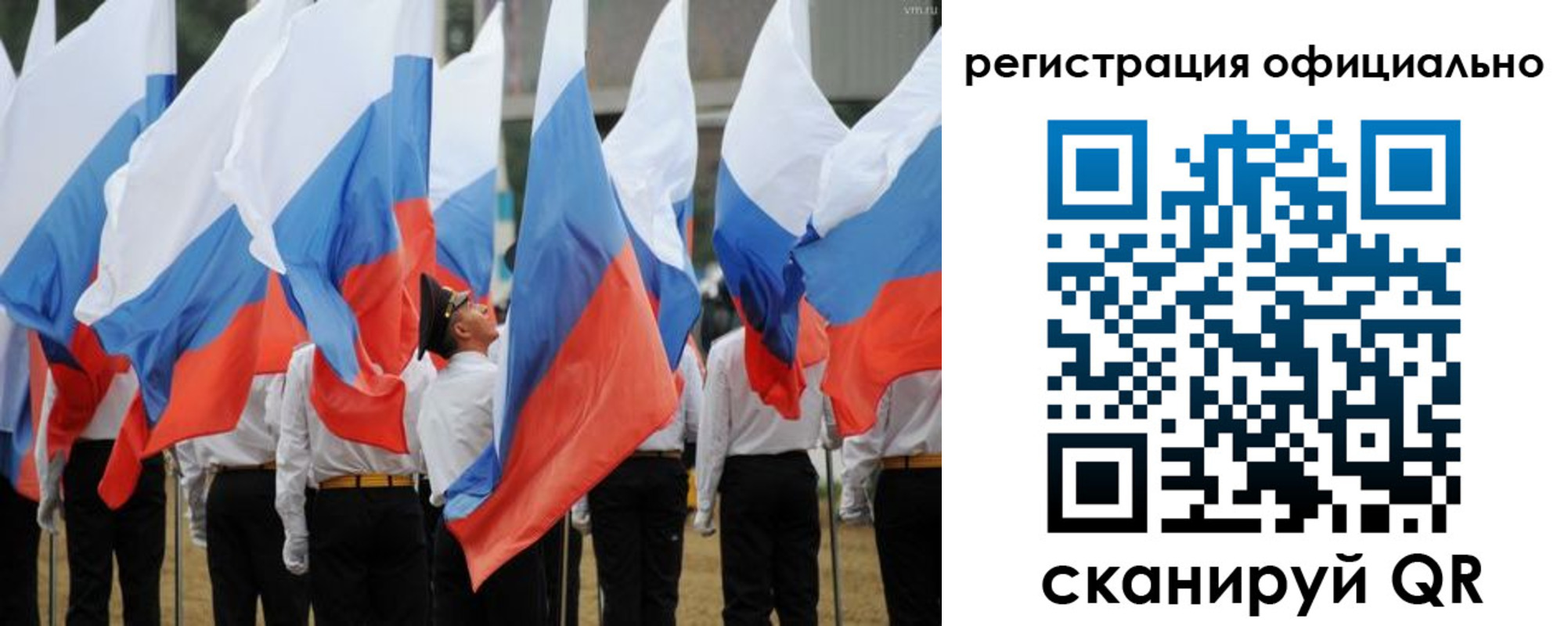 прописка 2025 в Дивногорске
