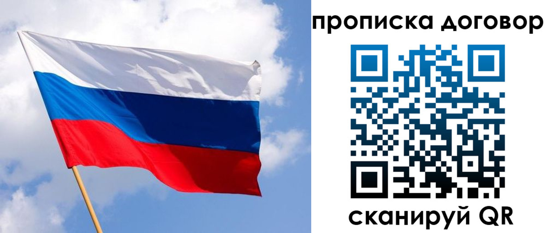 временная регистрация госуслуги в Дивногорске