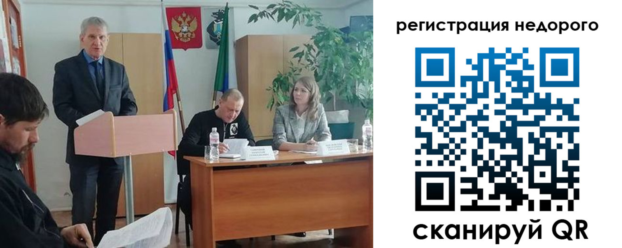 временная регистрация в Дивногорске
